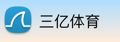 三亿体育 logo