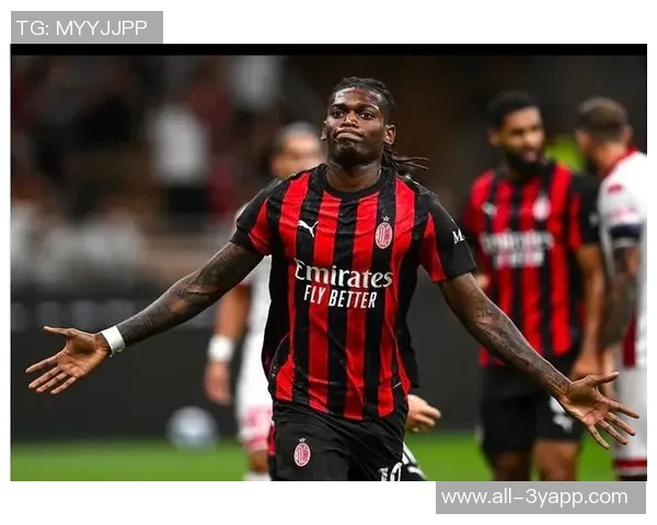 米兰与莱奥续约谈判初步接触引发球迷关注与期待